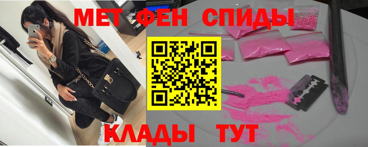 Ликино-Дулёво  Amphetamine  АМФ  Вход с VPN  Amphetamine Розовый 