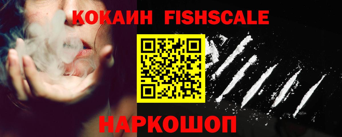 Кокаин VHQ  Вход с VPN  Ликино-Дулёво  Кокаин VHQ 