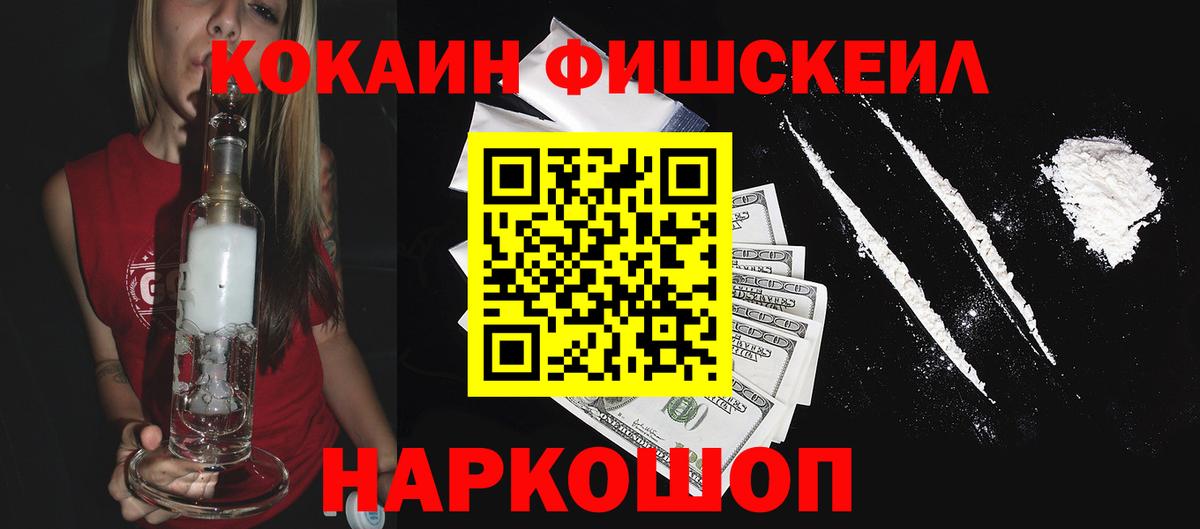 КОКАИН VHQ Ликино-Дулёво