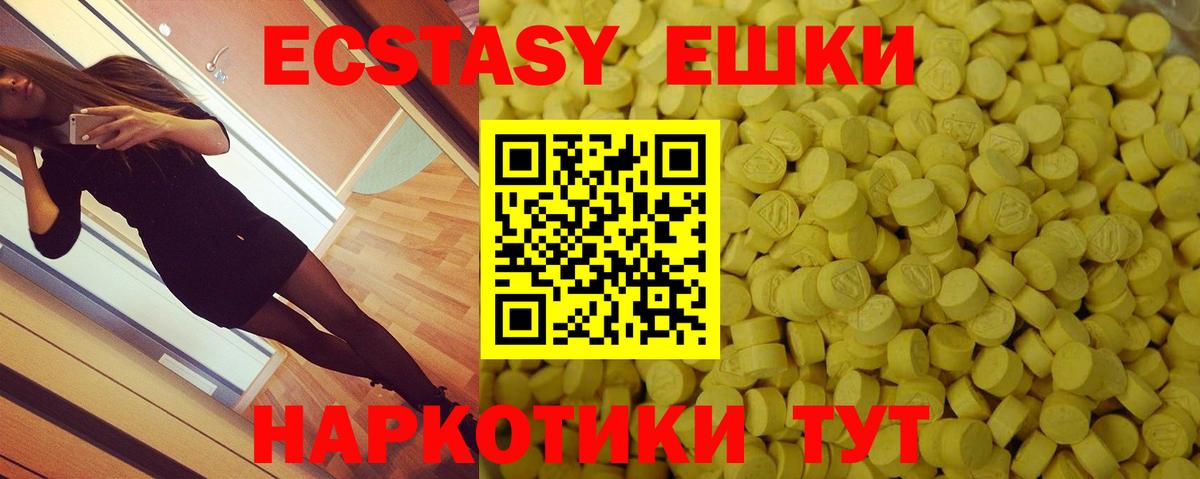 Ликино-Дулёво  ЭКСТАЗИ 250 мг  ЭКСТАЗИ  цена   кракен рабочий сайт  Вход с VPN  ЭКСТАЗИ mix 