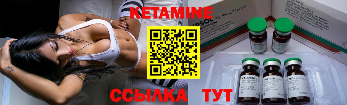 Ликино-Дулёво  дарк нет Telegram  Кетамин ketamine  Вход с VPN  КЕТАМИН VHQ 