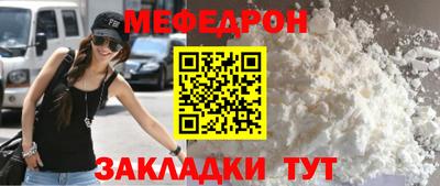мефедрон мука Дубна