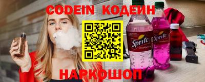 прущий лед Донской
