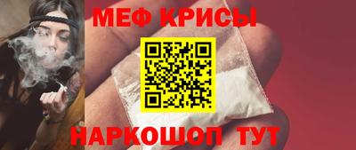 мефедрон мука Дубна