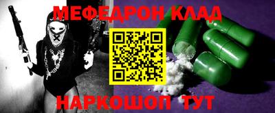 мефедрон мука Дубна