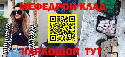 гашишное масло Донецк