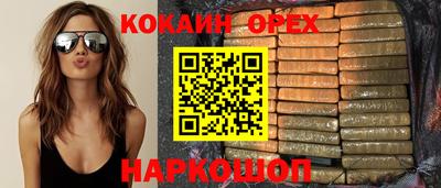 гашишное масло Донецк