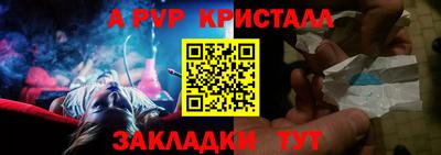 прущий лед Донской