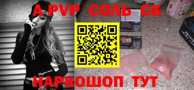 гашишное масло Донецк