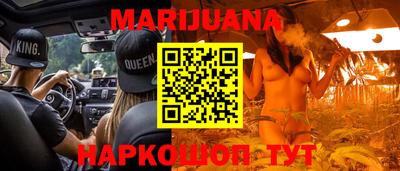 гашишное масло Донецк