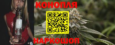 гашишное масло Донецк