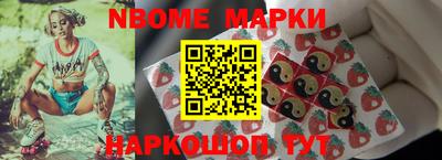 гашишное масло Донецк