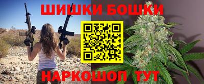 гашишное масло Донецк