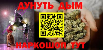 гашишное масло Донецк