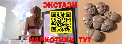 гашишное масло Донецк