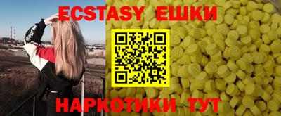 гашишное масло Донецк