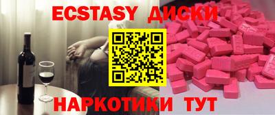 прущий лед Донской