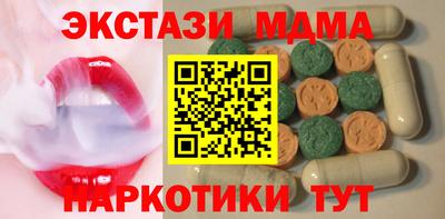 гашишное масло Донецк
