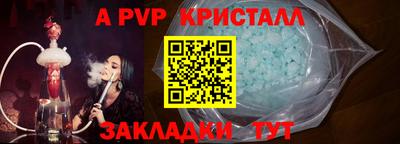 прущий лед Донской