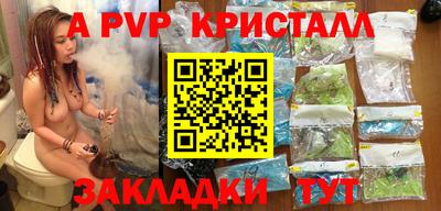 прущий лед Донской