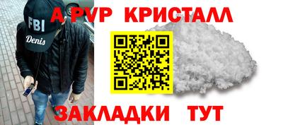 мефедрон мука Дубна