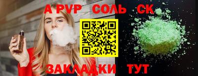 прущий лед Донской