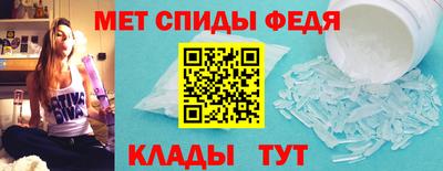 прущий лед Донской
