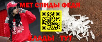 прущий лед Донской