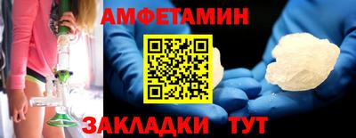 гашишное масло Донецк