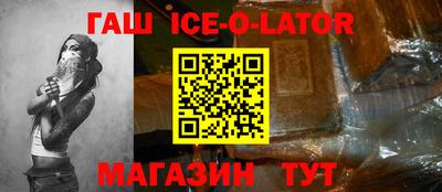 гашишное масло Донецк