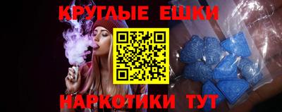 мефедрон мука Дубна