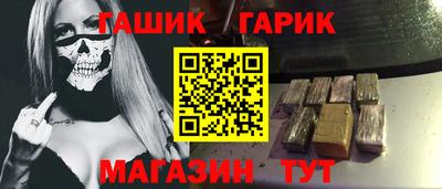 гашишное масло Донецк