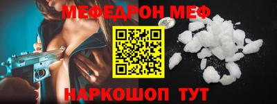 мефедрон мука Дубна