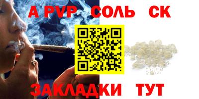 прущий лед Донской