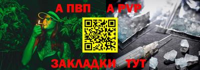 гашишное масло Донецк