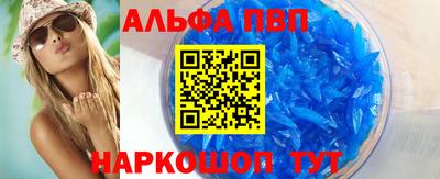 прущий лед Донской