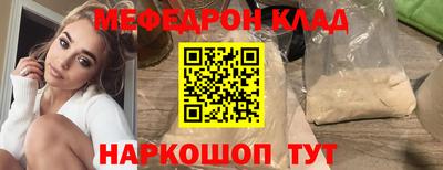 прущий лед Донской