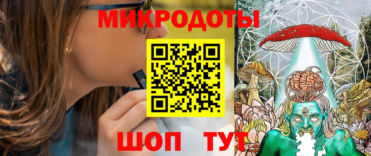 Галлюциногенные грибы мухоморы Ликино-Дулёво