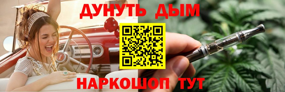 Бошки Шишки план  МАРИХУАНА конопля  Бошки Шишки Bruce Banner  Вход с VPN  Шишки марихуана SATIVA & INDICA  Ликино-Дулёво 