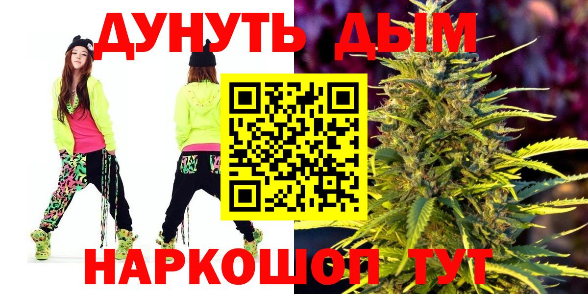 Марихуана White Widow Ликино-Дулёво